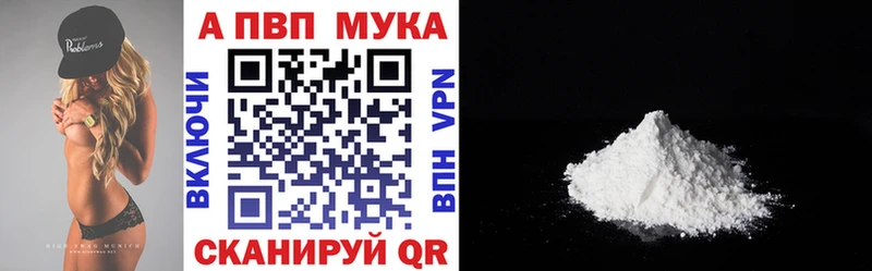 А ПВП СК КРИС наркотики Давлеканово