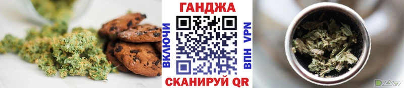 Печенье с ТГК конопля  цена   Давлеканово 