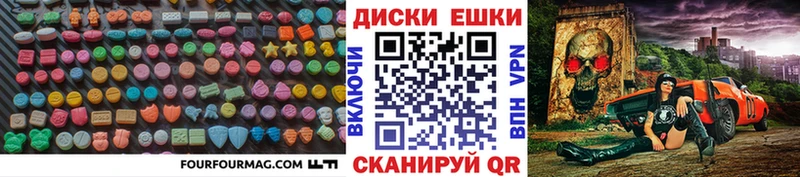 цена наркотик  Давлеканово  ЭКСТАЗИ ешки 