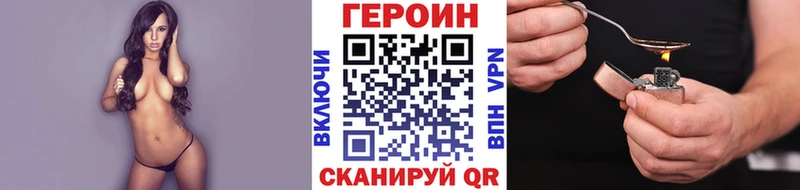 MEGA ONION  Давлеканово  ГЕРОИН гречка 