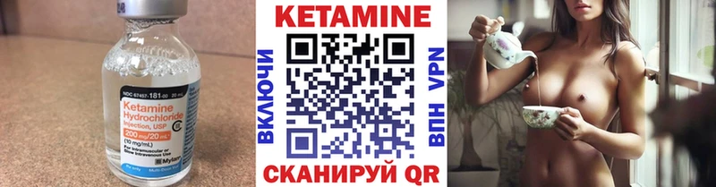 ОМГ ОМГ ссылки Давлеканово Кетамин ketamine