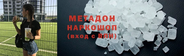 дмт Вязьма