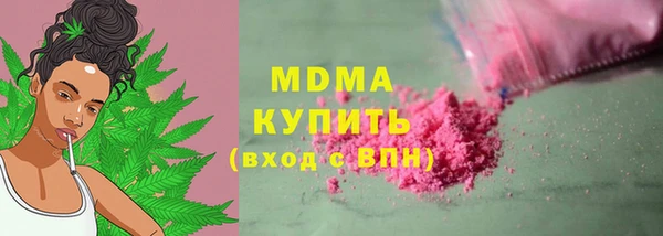mdma Вязники