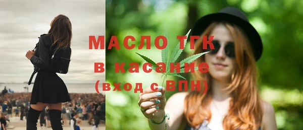 дмт Вязьма