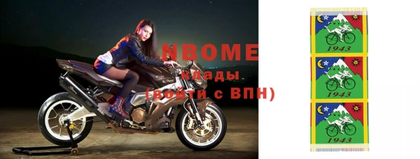 mdma Вязники