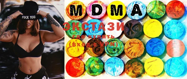 mdpv Вяземский