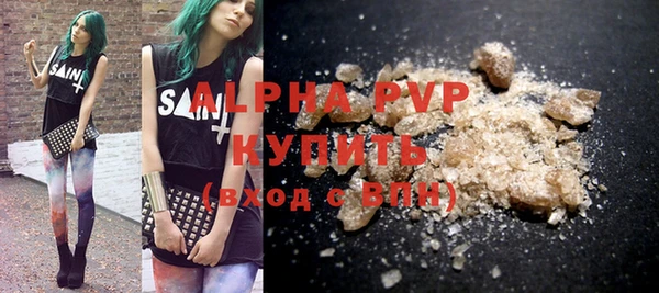 mdpv Вяземский