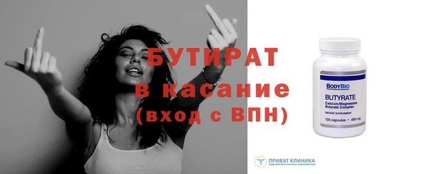 тгк Вязники