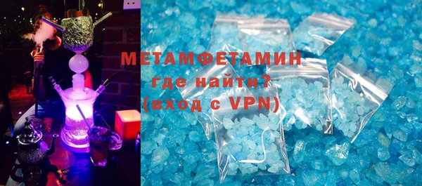 дмт Вязьма