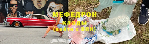 mdma Вязники