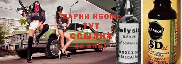 mdma Вязники