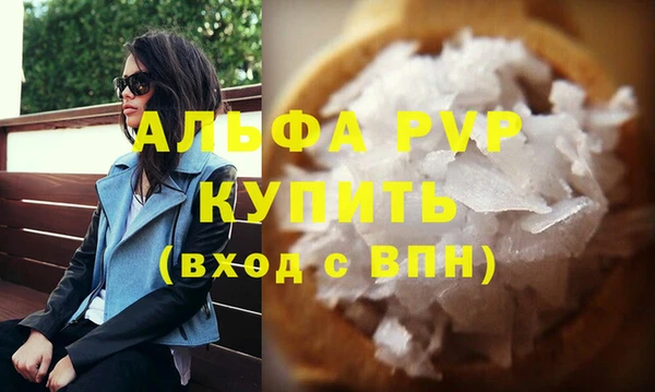 mdma Вязники