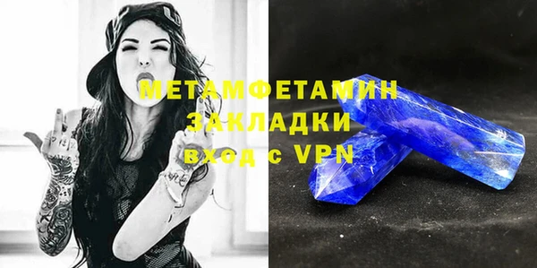 mdma Вязники