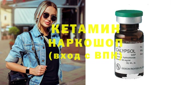 mdma Вязники