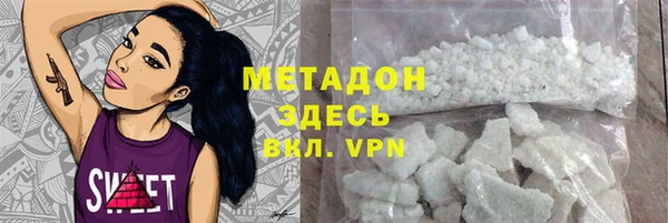 mdpv Вяземский