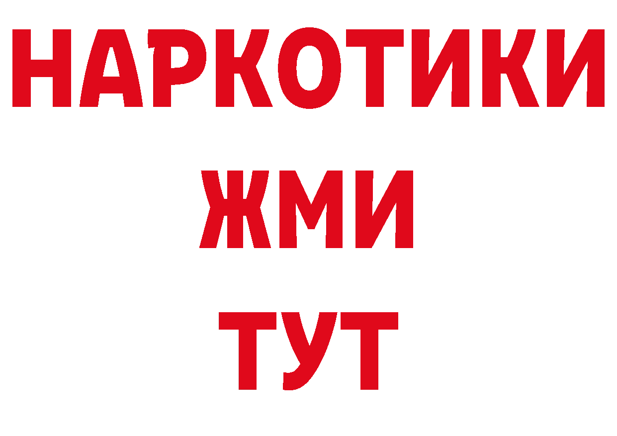 Бутират оксибутират сайт нарко площадка гидра Давлеканово