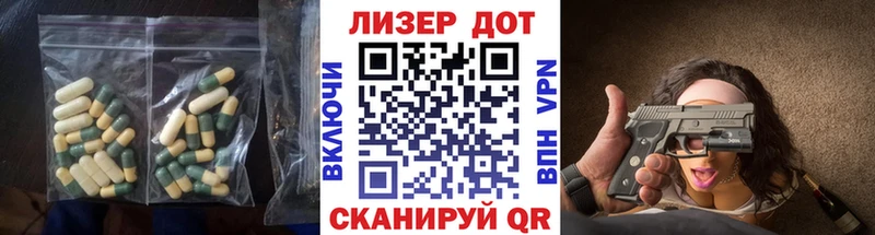 ЛСД экстази ecstasy  Давлеканово 