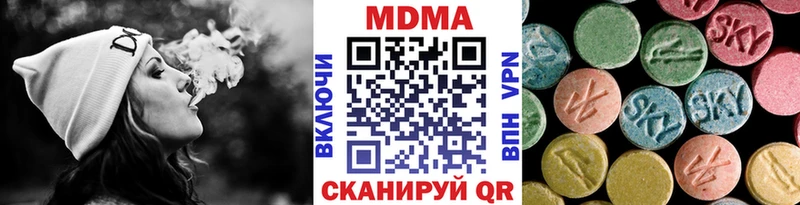 MDMA кристаллы Давлеканово