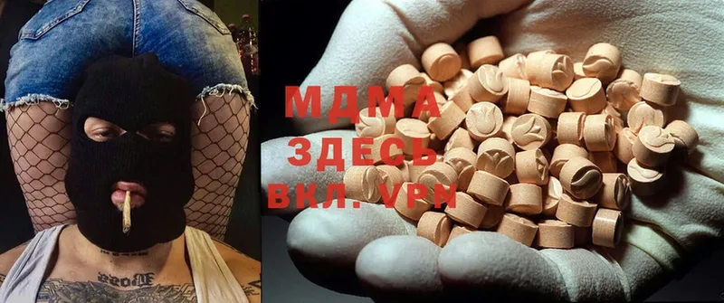 MDMA молли  купить наркотики сайты  Давлеканово 