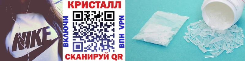 что такое наркотик  blacksprut   Первитин Methamphetamine  Давлеканово 
