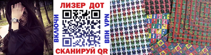 kraken зеркало  хочу наркоту  darknet состав  Марки NBOMe 1,5мг  Давлеканово 