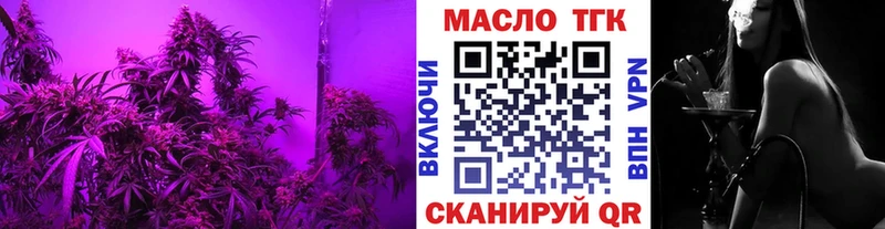 где можно купить   mega вход  Дистиллят ТГК концентрат  Давлеканово 