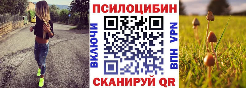 Псилоцибиновые грибы ЛСД  Давлеканово 